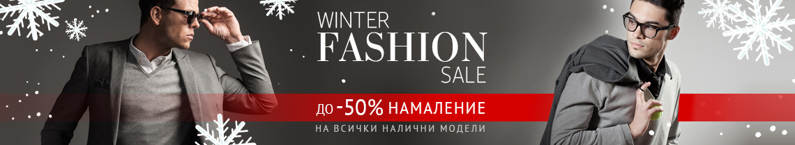 Големи размери Големи размери