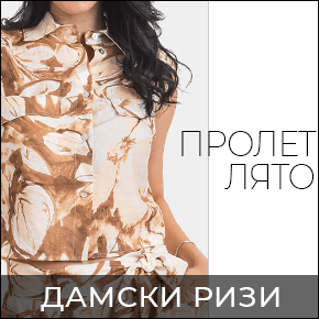 Нови модели дамски ризи